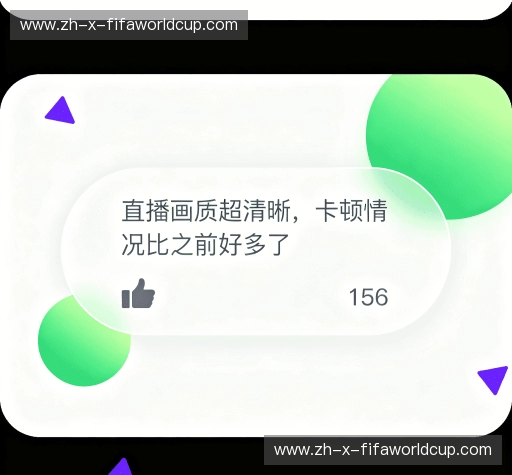 用户评价速递